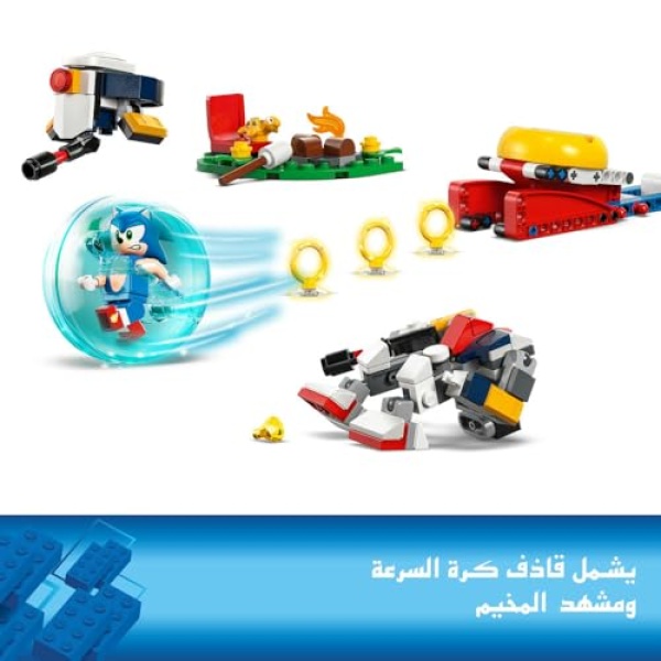 LEGO Sonic the Hedgehog: Sonic's Campfire Clash Set 77001 - Image 4