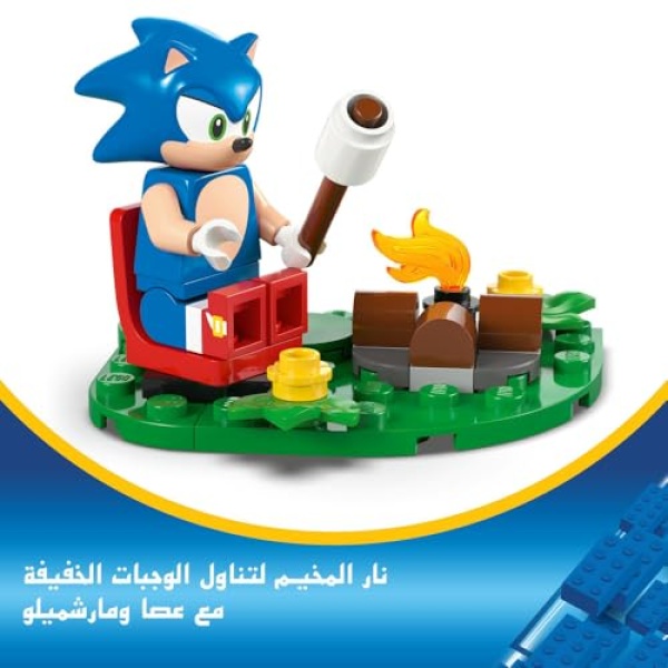 LEGO Sonic the Hedgehog: Sonic's Campfire Clash Set 77001 - Image 6