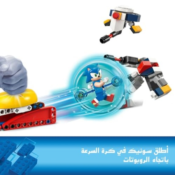 LEGO Sonic the Hedgehog: Sonic's Campfire Clash Set 77001 - Image 5