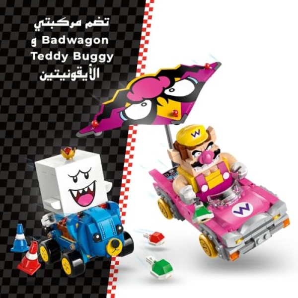 LEGO Super Mario: Mario Kart - Wario & King Boo Toy 72038 - Image 4