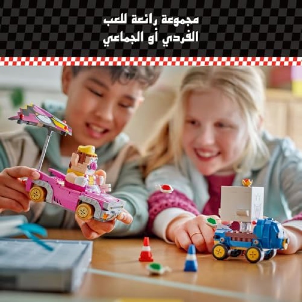LEGO Super Mario: Mario Kart - Wario & King Boo Toy 72038 - Image 7
