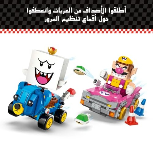 LEGO Super Mario: Mario Kart - Wario & King Boo Toy 72038 - Image 5